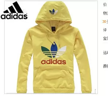 adidas coton veste mode hoodie pas cher 2012-2019U jaune couleur